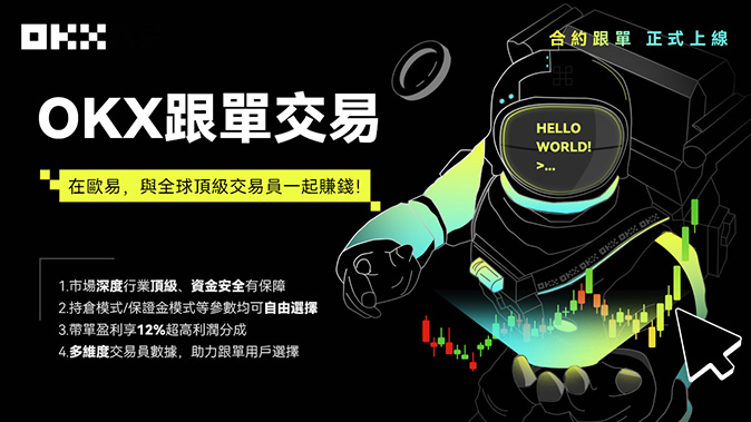 逐仓风控架构